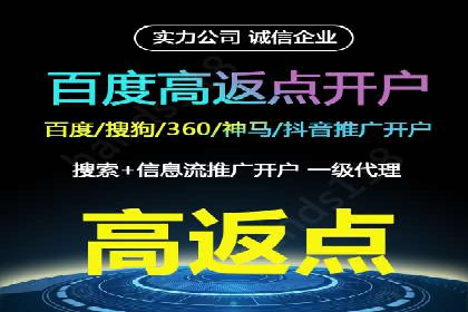 SEM优化师如何运用数据分析提升广告效果——以教育行业为例